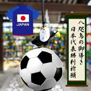 七重浜海津見神社(北海道)(2026年06月14日(日) 08時41分16秒投稿)