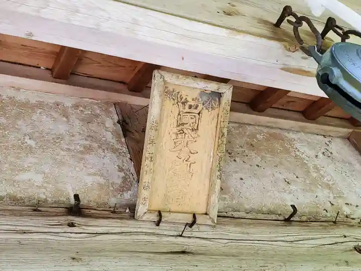 岩滝寺のその他建物