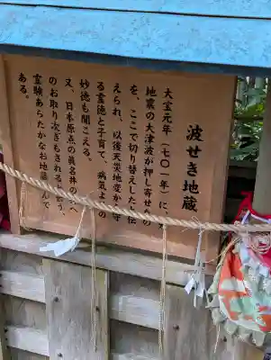 眞名井神社(籠神社奥宮)の{uncategorized: "未分類", other: "その他", undefined: "問題あり", building: "その他建物", grave: "お墓", sacred_gate: "鳥居", guardian: "狛犬", statue: "像", buddha: "仏像", history: "歴史", nature: "自然", garden: "庭園", animal: "動物", pagoda: "塔", temizu: "手水舎", mountain_gate: "山門・神門", sanctuary: "本殿・本堂", subordinate: "末社・摂社", art: "芸術", scenery: "景色", jizo: "地蔵", ema: "絵馬", goshuin: "御朱印", omikuji: "おみくじ", items: "授与品その他", amulet: "お守り", goshuincho: "御朱印帳", eats: "食事", festival: "お祭り", votive_dance: "神楽", shichigosan: "七五三参", wedding: "結婚式", experience: "体験その他", initially: "初詣", around: "周辺", anti_infection: "感染症対策"}