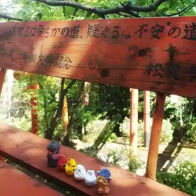 岐阜稲荷山本社のその他建物