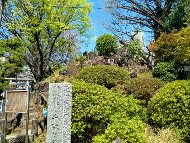 鳩森八幡神社の末社・摂社