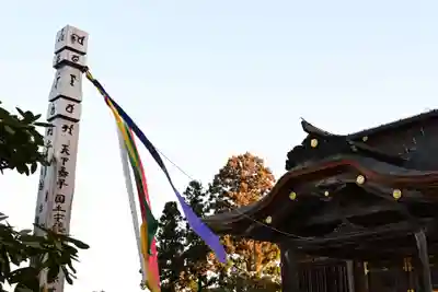 本山寺(岡山県)