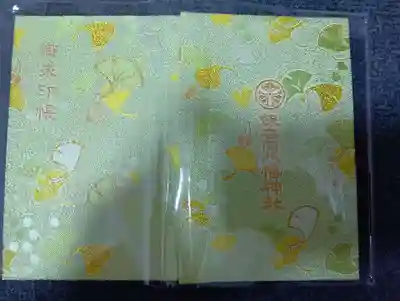 銀杏岡八幡神社(東京都)