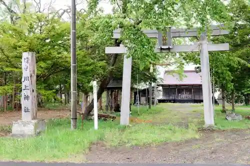 川上神社の鳥居