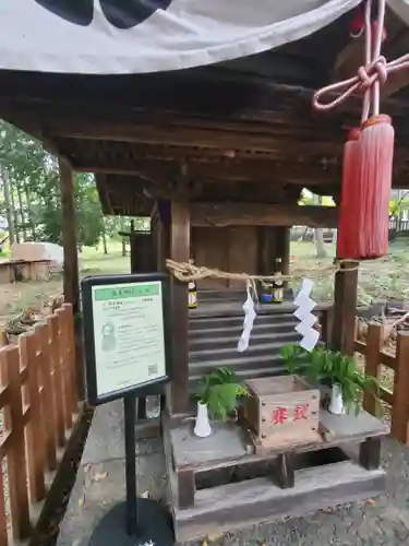 大星神社(長野県)