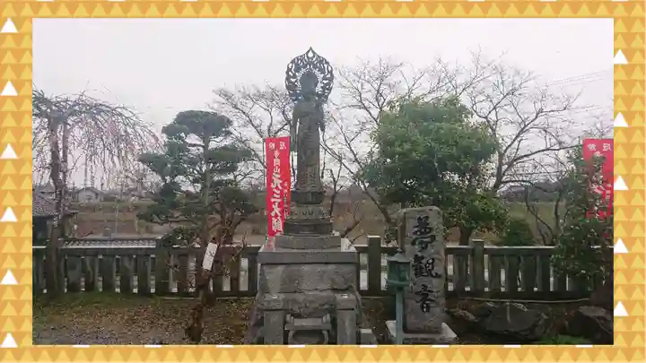 寺岡山元三大師(栃木県)