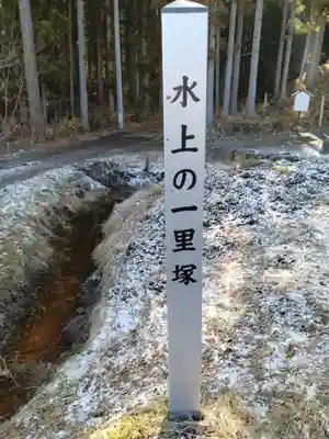 黒瀧不動尊(宮城県)