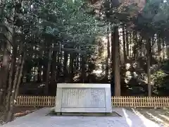 槵觸神社の建物その他