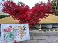 伊勢の国 四天王寺(三重県)