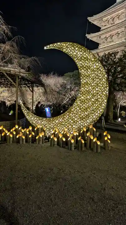 東寺(教王護国寺)(京都府)