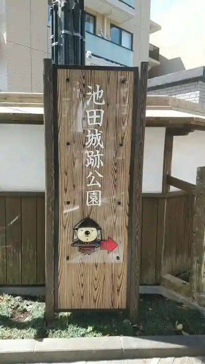 呉服神社のその他建物