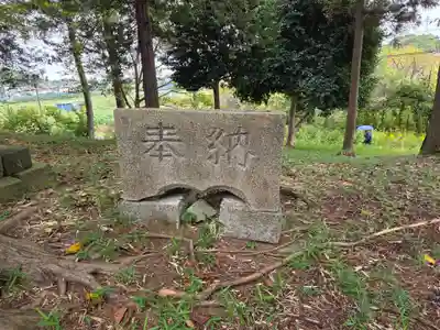 甲神社(神奈川県)