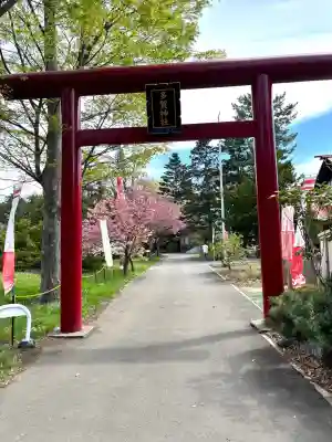 多賀神社の{uncategorized: "未分類", other: "その他", undefined: "問題あり", building: "その他建物", grave: "お墓", sacred_gate: "鳥居", guardian: "狛犬", statue: "像", buddha: "仏像", history: "歴史", nature: "自然", garden: "庭園", animal: "動物", pagoda: "塔", temizu: "手水舎", mountain_gate: "山門・神門", sanctuary: "本殿・本堂", subordinate: "末社・摂社", art: "芸術", scenery: "景色", jizo: "地蔵", ema: "絵馬", goshuin: "御朱印", omikuji: "おみくじ", items: "授与品その他", amulet: "お守り", goshuincho: "御朱印帳", eats: "食事", festival: "お祭り", votive_dance: "神楽", shichigosan: "七五三参", wedding: "結婚式", experience: "体験その他", initially: "初詣", around: "周辺", anti_infection: "感染症対策"}