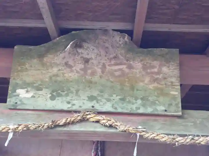 星宮神社のその他建物