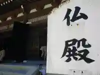 円覚寺のその他建物