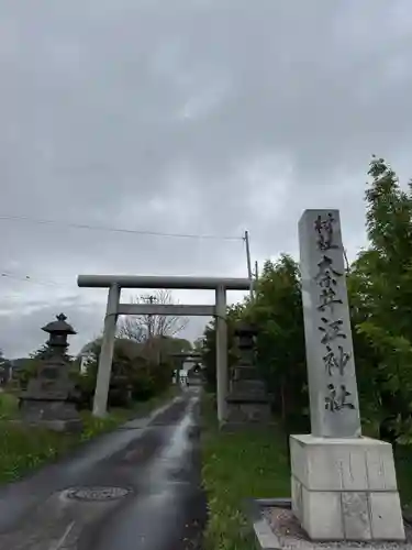 奈井江神社(北海道)
