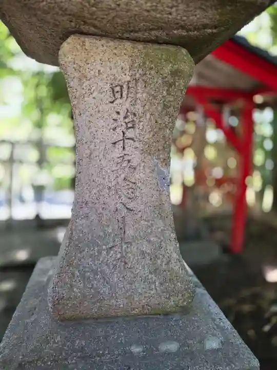熊野神社の歴史