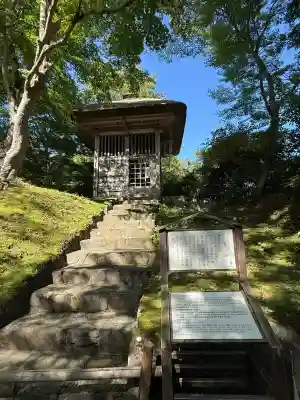 中尊寺(岩手県)
