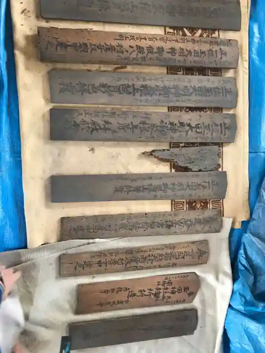 玉田神社(京都府)