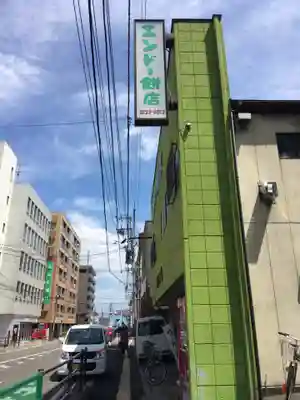 仙台東照宮の食事