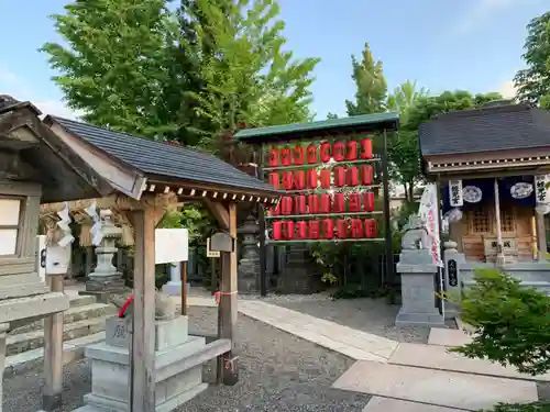 木田神社のその他建物