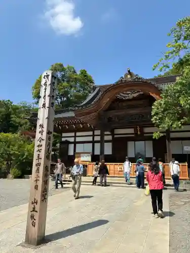 深大寺の{uncategorized: "未分類", other: "その他", undefined: "問題あり", building: "その他建物", grave: "お墓", sacred_gate: "鳥居", guardian: "狛犬", statue: "像", buddha: "仏像", history: "歴史", nature: "自然", garden: "庭園", animal: "動物", pagoda: "塔", temizu: "手水舎", mountain_gate: "山門・神門", sanctuary: "本殿・本堂", subordinate: "末社・摂社", art: "芸術", scenery: "景色", jizo: "地蔵", ema: "絵馬", goshuin: "御朱印", omikuji: "おみくじ", items: "授与品その他", amulet: "お守り", goshuincho: "御朱印帳", eats: "食事", festival: "お祭り", votive_dance: "神楽", shichigosan: "七五三参", wedding: "結婚式", experience: "体験その他", initially: "初詣", around: "周辺", anti_infection: "感染症対策"}