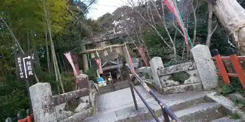 熊野若王子神社のその他建物