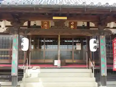 八幡寺(兵庫県)