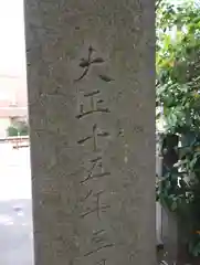 美和神社(長野県)