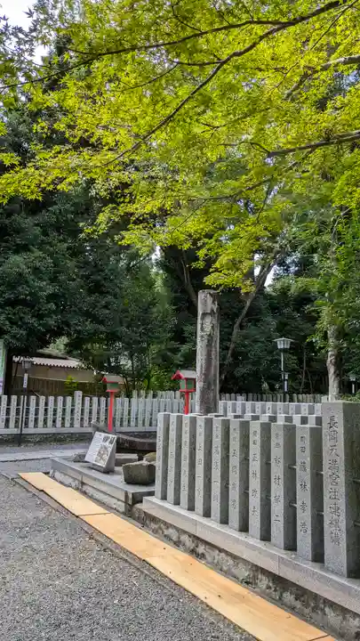長岡天満宮(京都府)