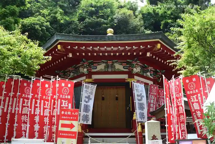 江島神社(神奈川県)