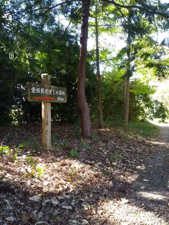 梁川八幡神社(福島県)
