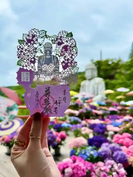 南法華寺(壷阪寺)の御朱印