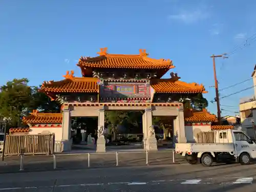 阿須賀神社(和歌山県)