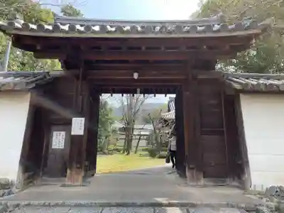 報恩院(京都府)