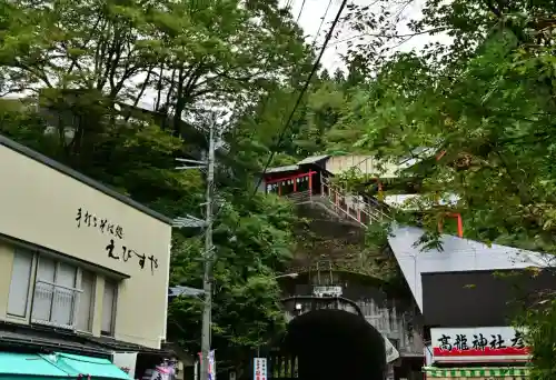 高龍神社(新潟県)