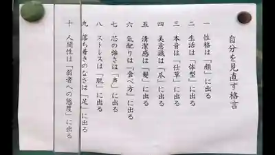 宝積寺(静岡県)