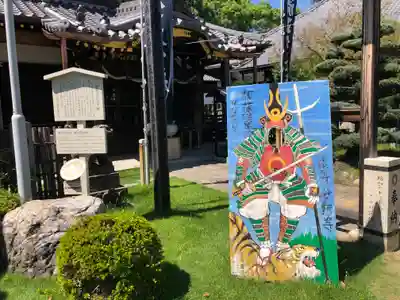 妙行寺のその他建物