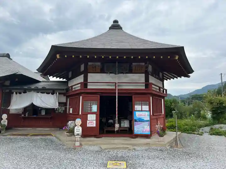 明智寺(埼玉県)