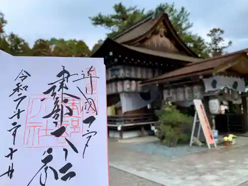 建部大社のその他建物