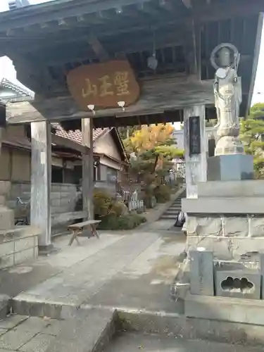 智福院(宮城県)