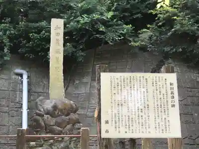 八雲神社のその他建物