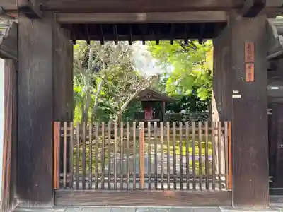 長得院(京都府)