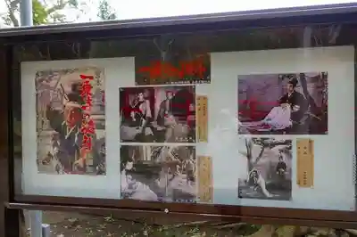 八大神社のその他建物