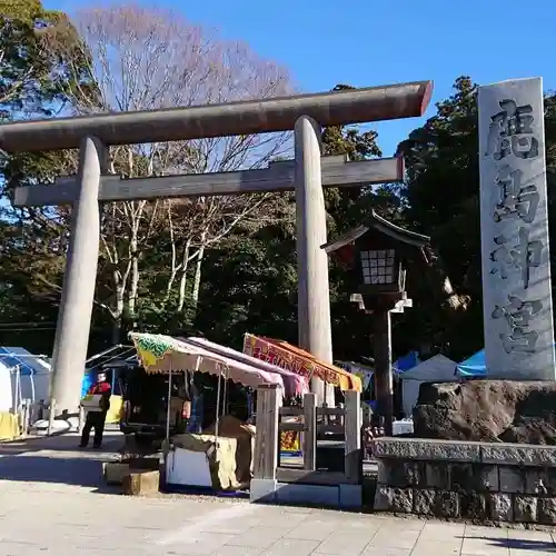 鹿島神宮の鳥居