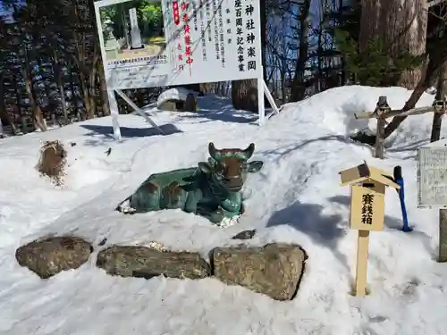 旭川天満宮の像