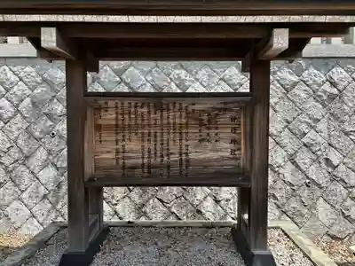 神峰神社(茨城県)