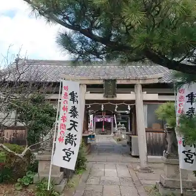 津秦天満宮の鳥居