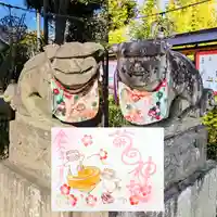 菊田神社の御朱印