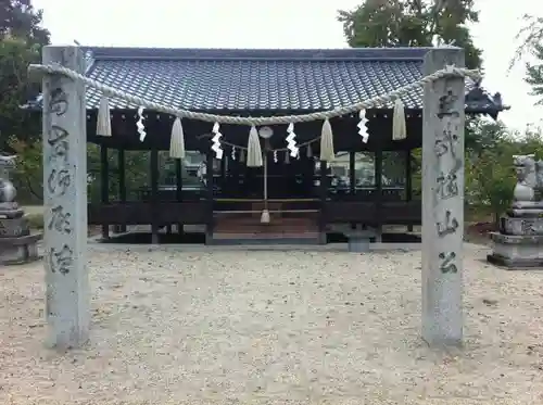 吉備津神社の鳥居